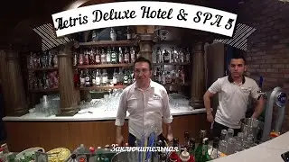 Aletris Deluxe Hotel & SPA 5*, еще немного нашего присутствия.