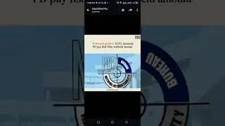 Nishat Chunia Power Limited/ NCPL PSX Power Sector