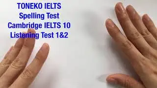 Great spelling mistake test Cambridge IELTS 10 listening test 1 and 2