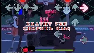 EVIL BOYFRIEND VS HEX — HELLO WORLD (ПЕРЕВОД ПЕСНИ)