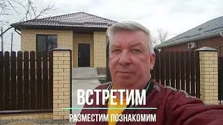 #Гостагаевская