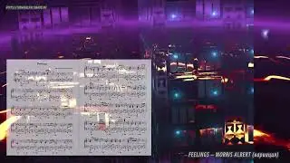 Feelings – Morris Albert (вариация) (Ноты и Видеоурок для фортепиано) (piano cover)