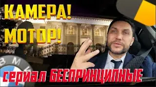 Попал в кино с Терминатором