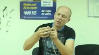 Антенна усиления GSM