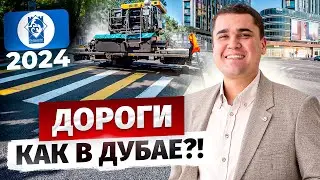 Asphalt Laying… – Are There Guarantees? / How is asphalt laid in Bishkek?