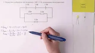 2. Физика, 10 класс ЕМН, СОР 2 за III четверть