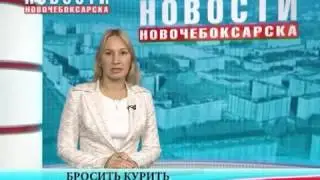 Американские ученые нашли необычный способ бросить курить