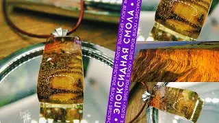 Amber Effect in Resin Charm with Alcohol Ink | SpicyPoe Bijou