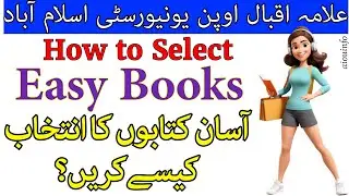 AIOU Admission 2025 How to Select Easy Books for Success Allama Iqbal Open University