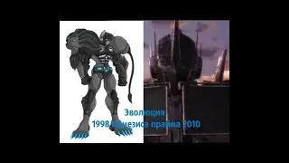 Эволюция Немезиса прайма (Трансформеры) в мультсериалах (1998 - 2010)