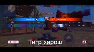 Сыграл с учеником 💗🏆