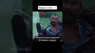 #мудрыеслова