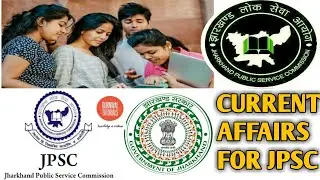 CURRENT AFFAIRS FOR JPSC JSSC (PART-3)/Analysis by BURNWAL SIR