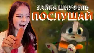 ляляляля морковка