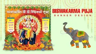 Biswakarma Puja Banner Design / Coreldraw Design / Bengali Banner Design