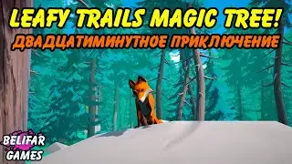 Лисье Приключение! Leafy Trails Magic Tree Gameplay!