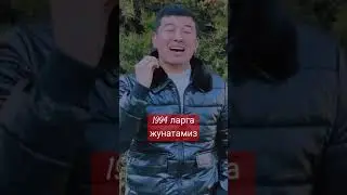 94 лар