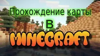 minecraft[прохождение карты от подписчика ] ворри и дионис стрелялкин 500300