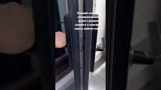 Смарт замок для металопластикових і алюмінієвих дверей з керуванням з телефона