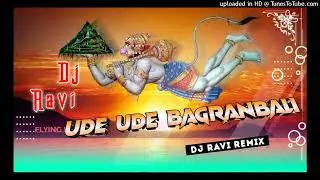 Ude_Ude_Bajrangbali_👊Punch✊_Dj_Remix☀️_Bhagti_Song_Dj_Ravi☀️
