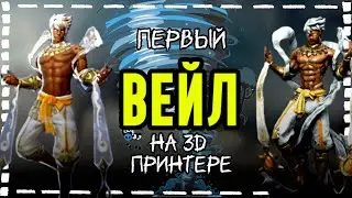 Вейл Коллекционная ФИГУРКА  | Фигурки Mobile Legends | Мобайл Легенд