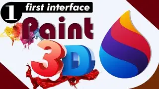 How to Use Paint 3D || 3D Paint First Interface in Urdu/Hindi || Paint 3D Tutorial For Beginners.