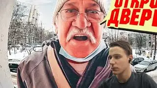 умный домофон пранк. реакция