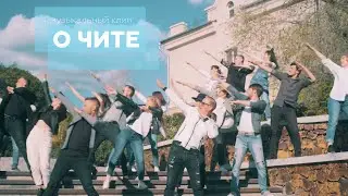 Клип 