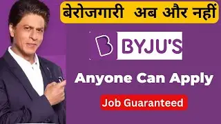 Work From Home Jobs | Byju's Recruitment 2022 | Part Time Job
