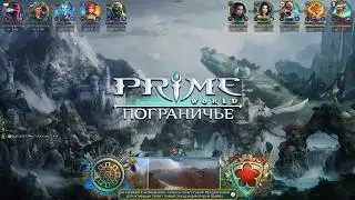 Prime World. Вампир. Очень старое видео.