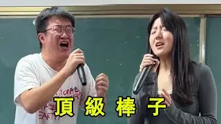 張主任：小13崽子，你知道什麼是韓國頂流練習生嗎？就沒有我不會的！【胖超說藝考】