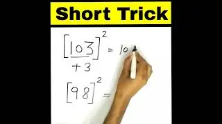 मात्र 2 सेकेण्ड में | MATHS TRICKS | SQUARE TRICK | MATH TRICK | VEDIC MATHS | SHORT VIDEO | #Shorts