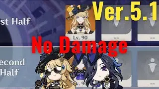 【原神】Ver.5.1 ナヴィア＆クロリンデの両単騎で螺旋12層 星9クリア/ Ver.5.1 Spiral Abyss Floor 12 Navia ＆ Clorinde ☆9 Stars