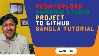 How to Upload or PUSH Android Studio Project  to GitHub Bangla | Android Studio Code to GITHUB | CWD
