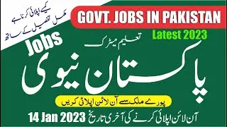 Join Pak Navy 2023 Online Registration | Join Pak Navy as sailor Online Registration 2023