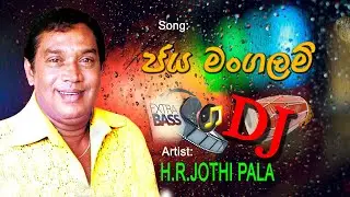 Jaya Mangalam Suba Mangalam - Hr Jothipala video dj sounds, dolki mix