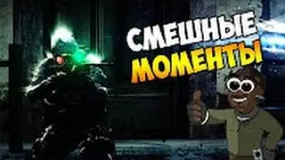 CS:GO Смешные моменты #1