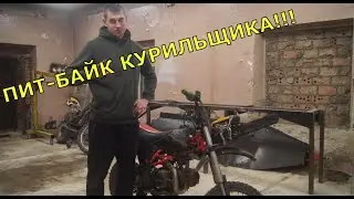 Irbis TTR125!! МОТОЦИКЛ ИЗ БЕЗУМНОГО МАКСА!! ОБЗОР