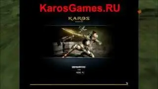 Игра КАРОС Начало