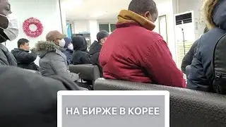 #work