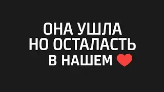 Каесерам посвящено. CS:GO Ушла ...