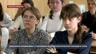 Диалог с героями