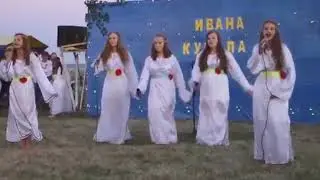 Івана Купала Охрімівка 2020