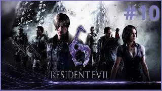 Resident Evil 6 Coop con ElFrikiCanal - Parte 10