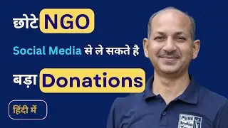How to raise funds for NGO, Social Media, NGO Website, Social Media for NGO, Crowdfunding, CSR funds