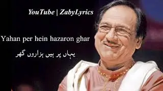 Chamakte Chand Ko Toota Hua Tara Bana Dala Ghulam Ali Whatsapp Status Video (ZabyLyrics)