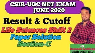 CSIR NET JUNE 2020 RESULT CUTOFF | CSIR NET LIFE SCIENCES PAPER SOLUTION | RESULT CSIR NET NOVEMBER