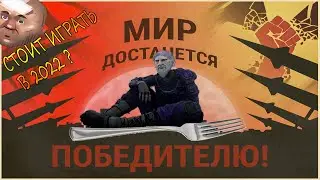 Will to live online ВСЁ ОБ ИГРЕ спустя 1200 часов [СНЯЛПРОБУ]