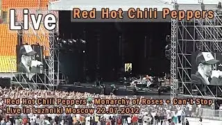 Red Hot Chili Peppers - Monarchy of Roses + Can't Stop live in Luzhniki Moscow 22.07.2012