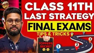 CLASS 11 STUDENTS LAST STRATEGY  FOR FINAL EXAMS |  11TH STUDENTS MUST WATCH | JR COLLEGE |
